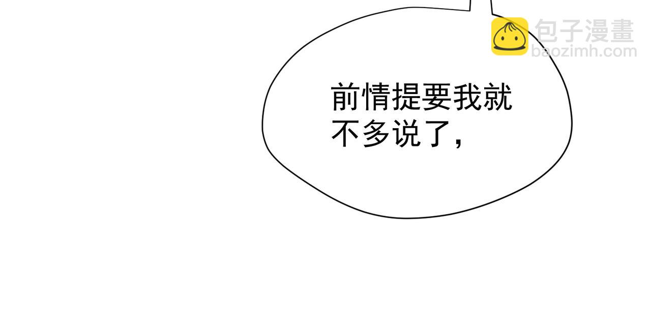 第46话 锚点(1/3)-第47话