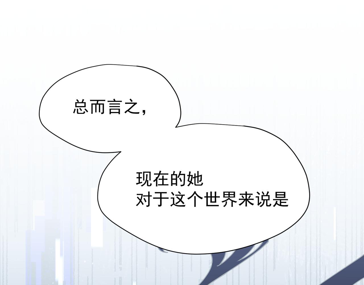 第46话 锚点(1/3)-第47话