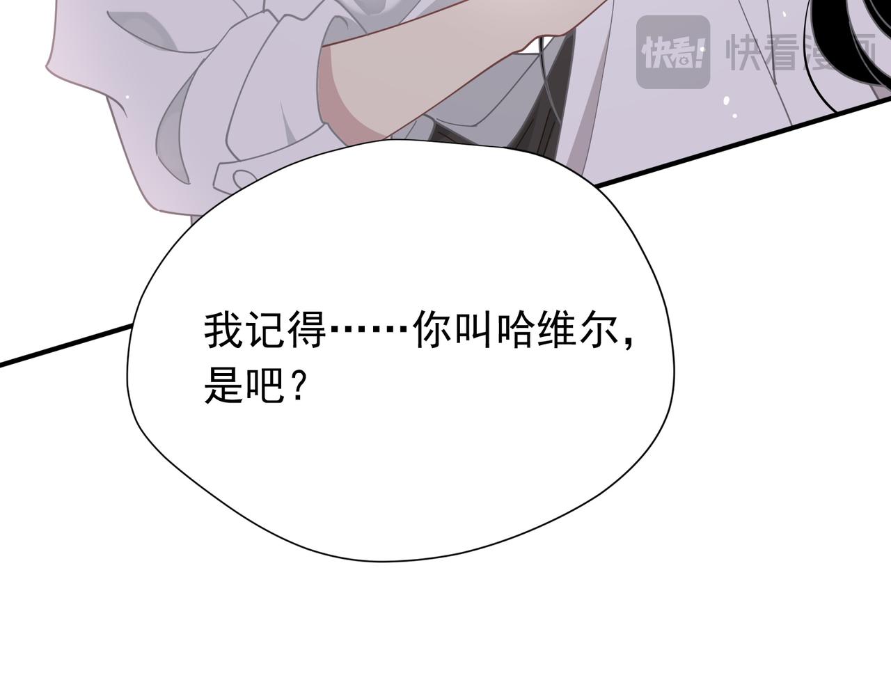第46话 锚点(1/3)-第47话