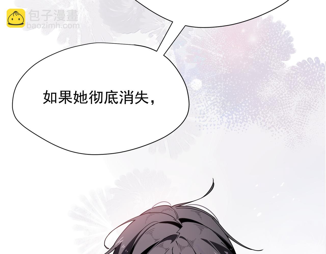 第46话 锚点(1/3)-第47话