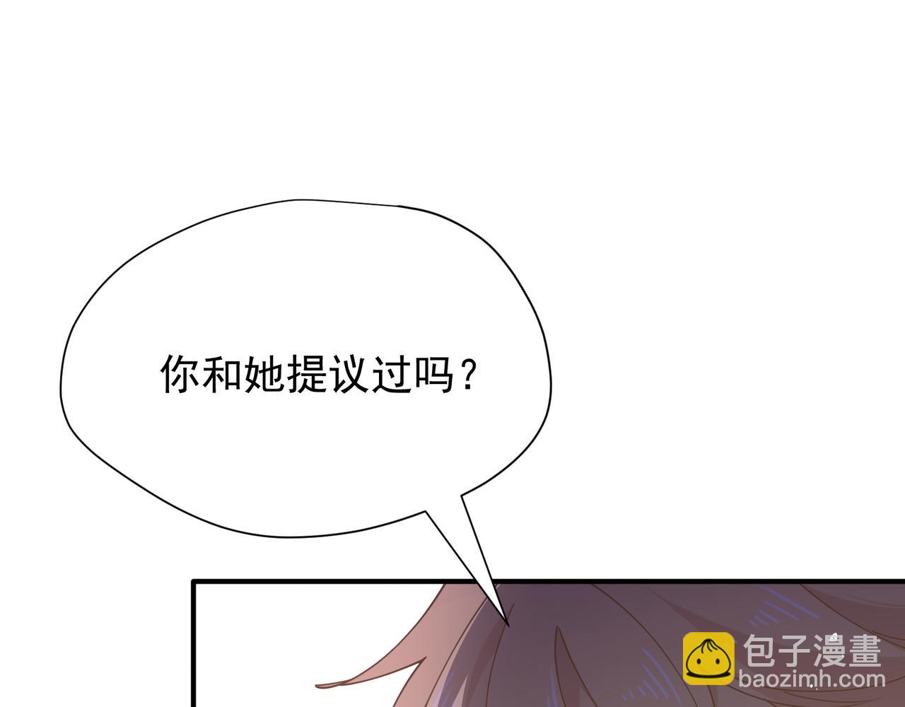 第46话 锚点(1/3)-第47话
