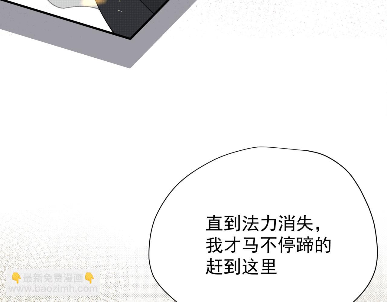 第46话 锚点(1/3)-第47话