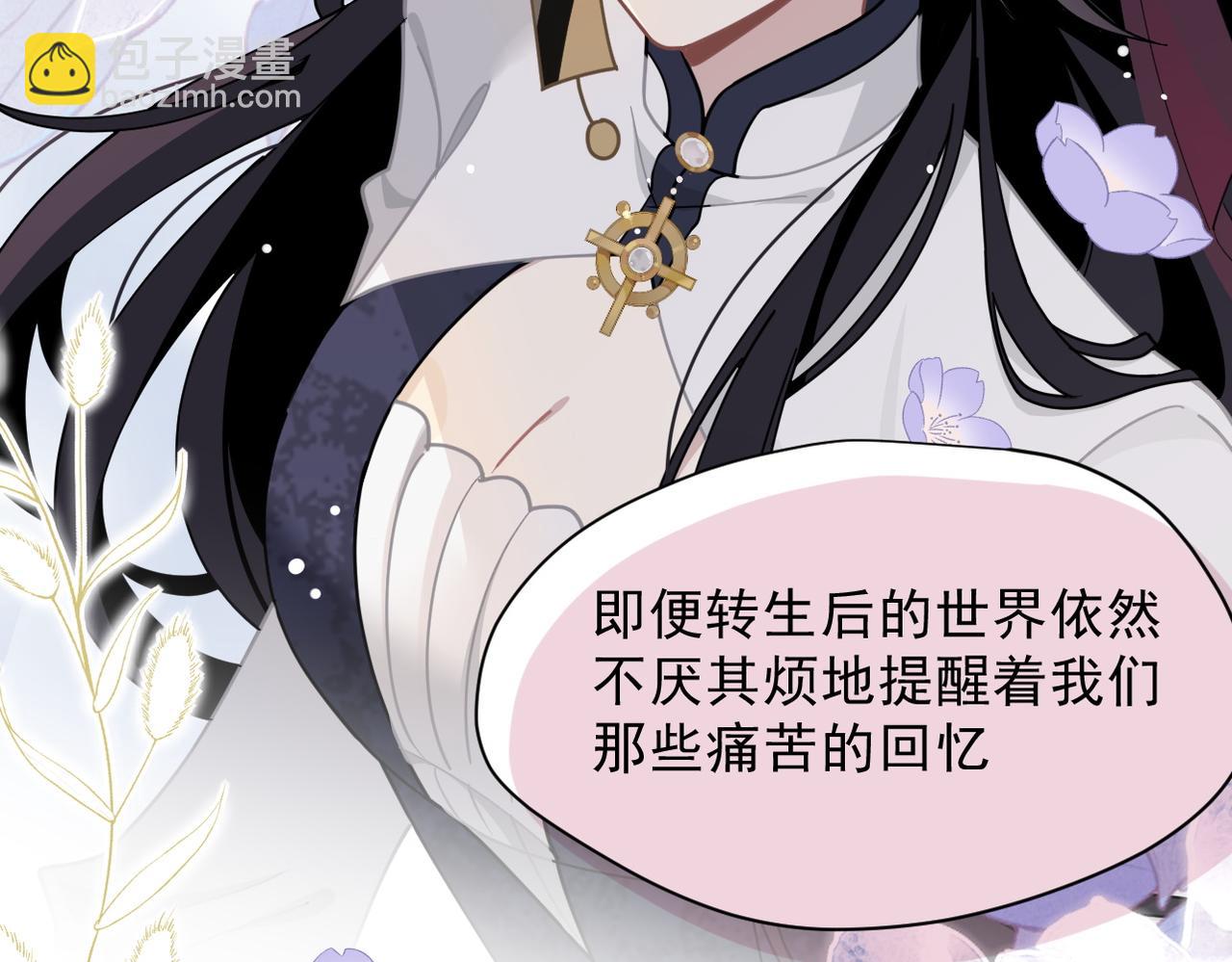 第48话 你怎么突然变大了？！(1/2)-第49话