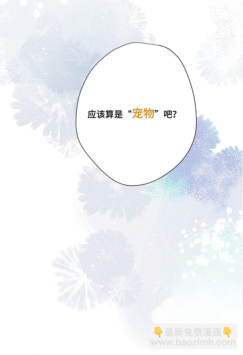 第四话 不会说话的孩子-第5话