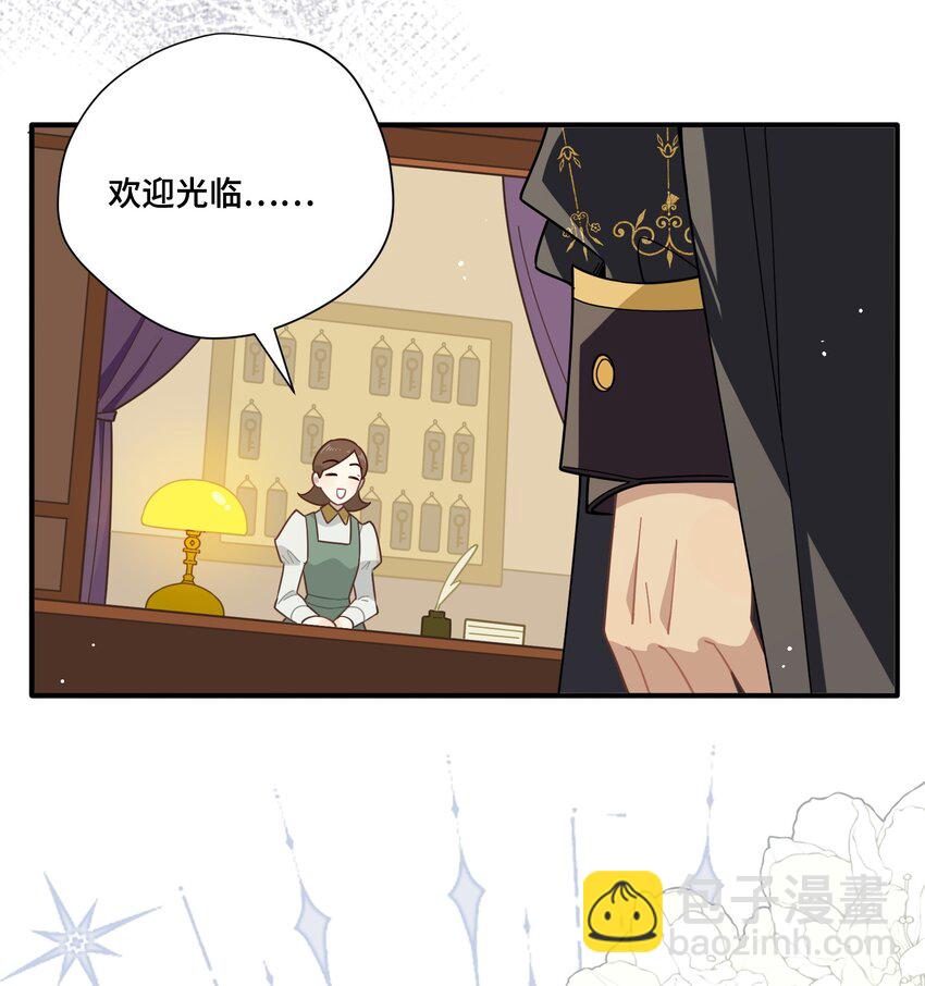 第四话 不会说话的孩子-第5话