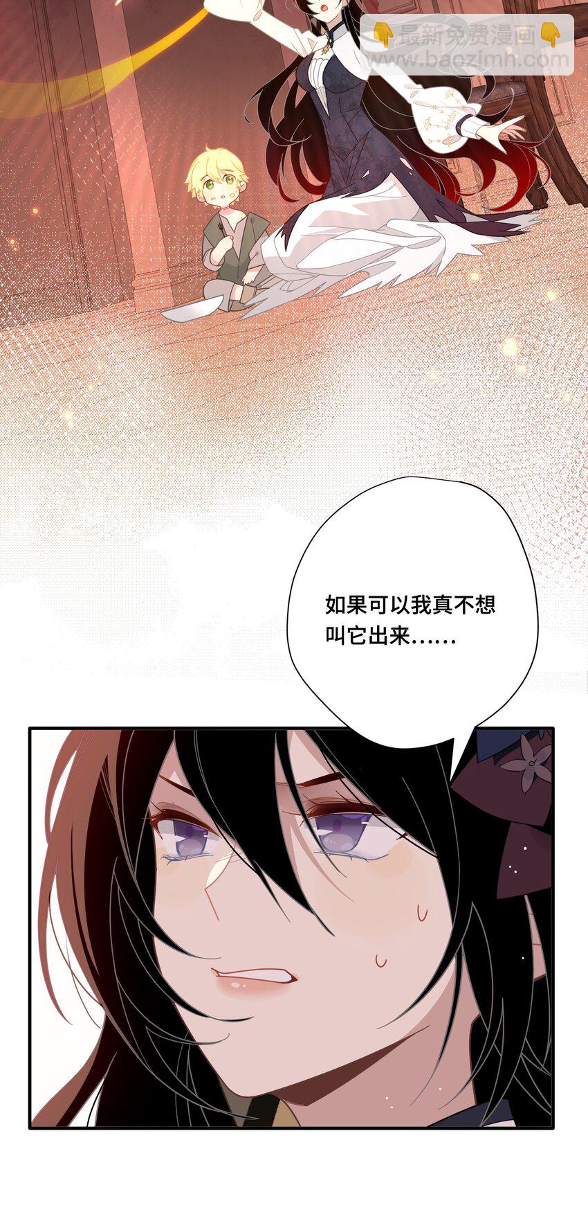 第四话 不会说话的孩子-第5话