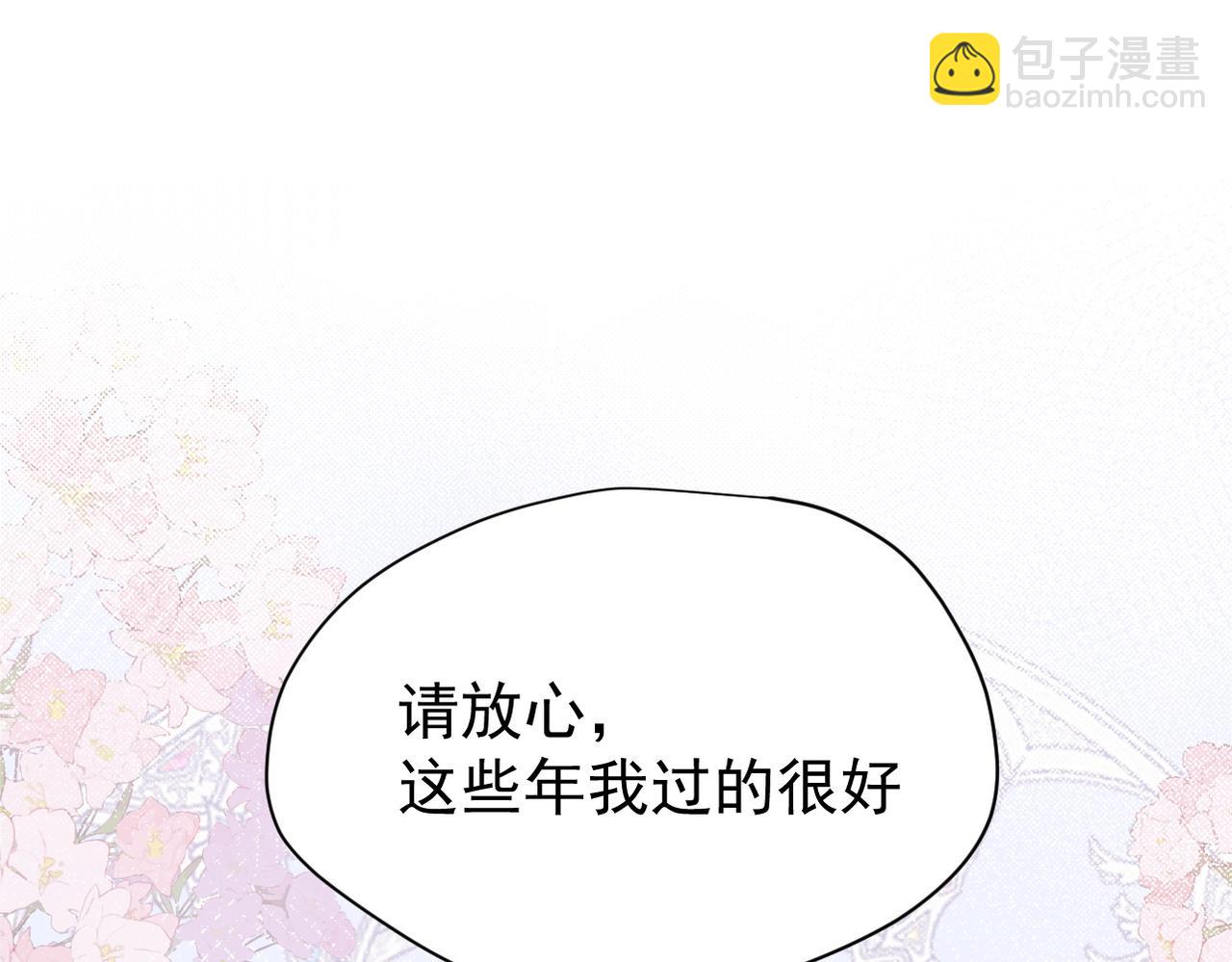 第50话 小狗变大狗了！(1/3)-第51话