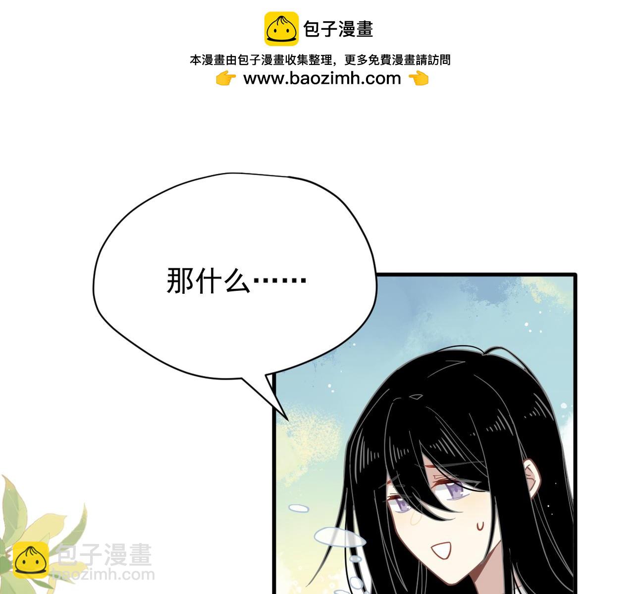 第50话 小狗变大狗了！(1/3)-第51话