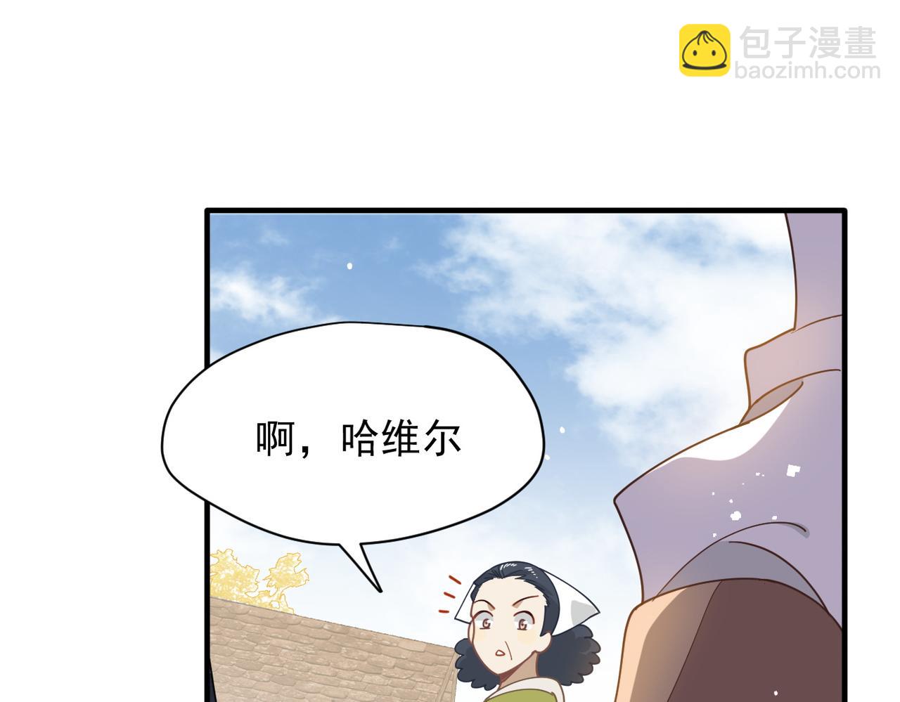 第52话 魔力丧失？(1/3)-第53话