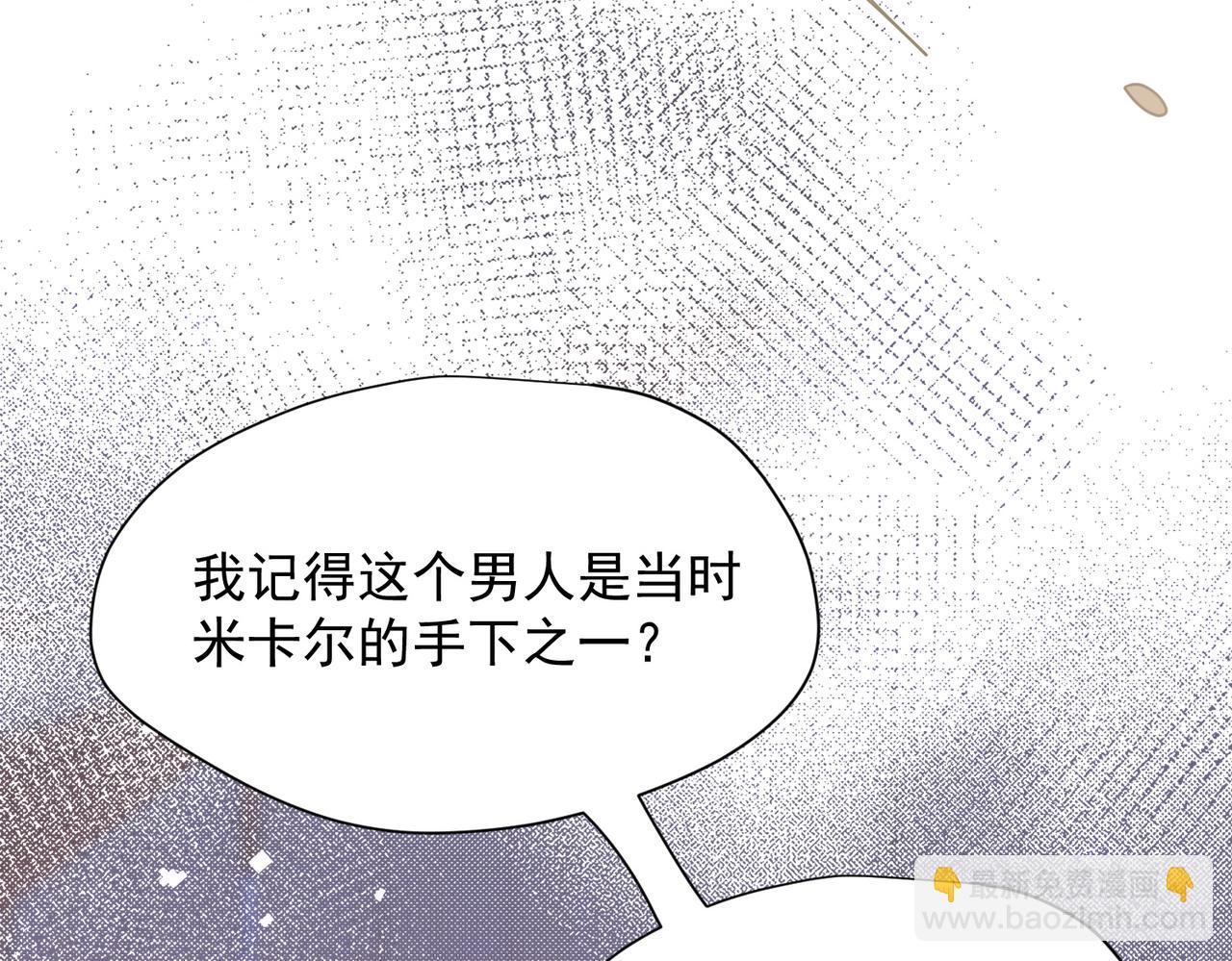 第56话 属于自己的力量(1/3)-第57话