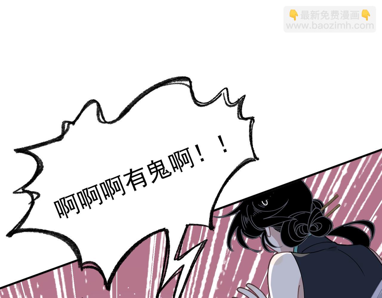 第64话(1/3)-第65话