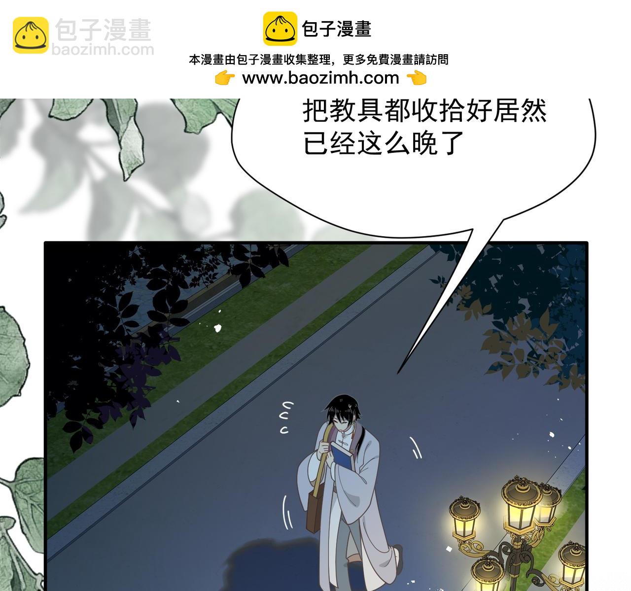 第64话(1/3)-第65话