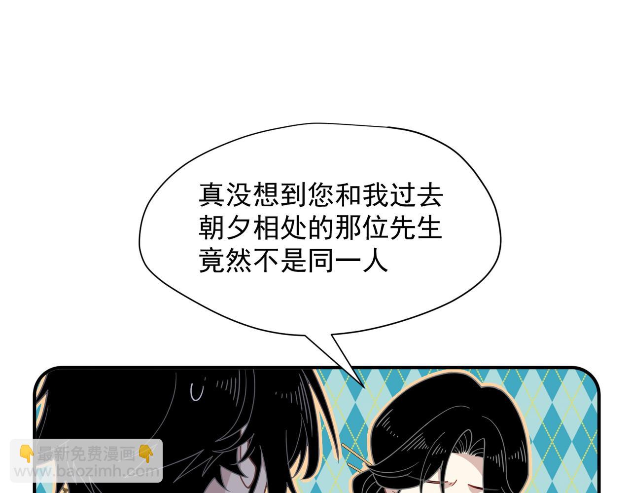 第64话(1/3)-第65话