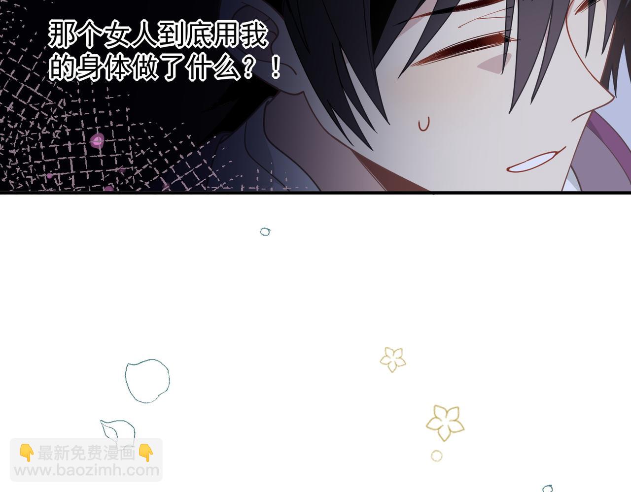 第64话(1/3)-第65话
