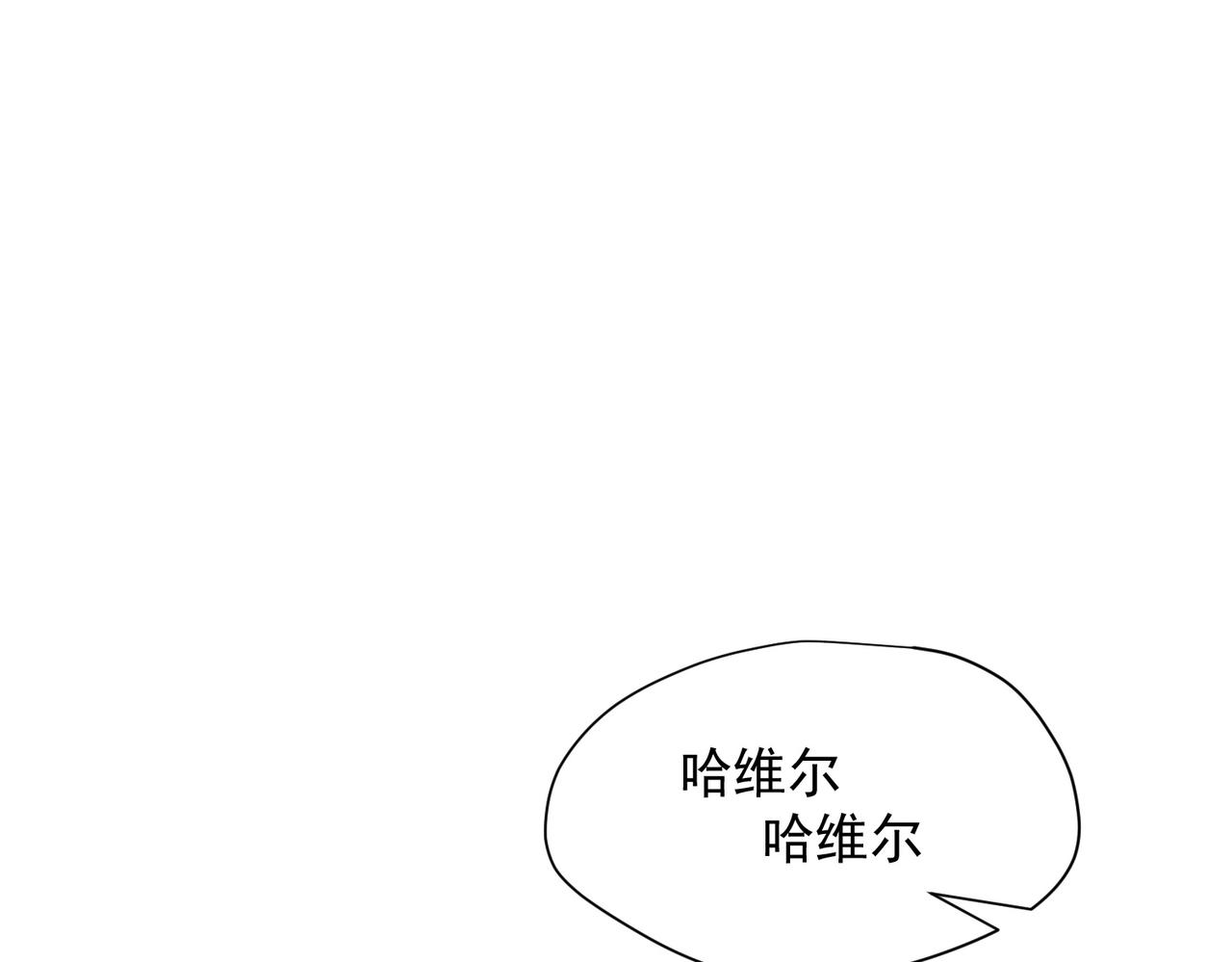 第66话 请看着我吧(1/3)-第67话