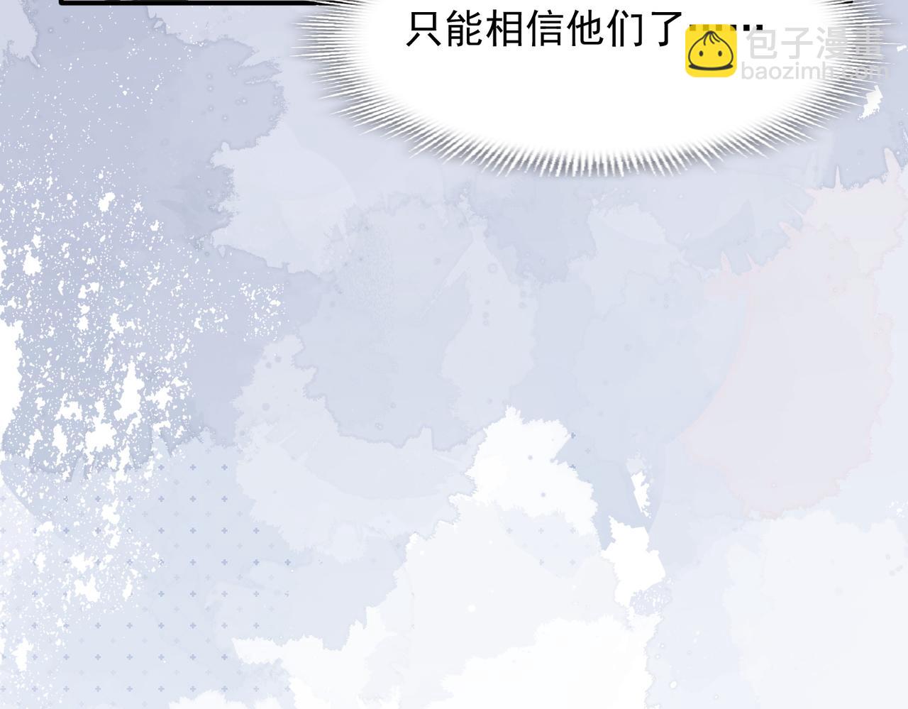 第68话 交流会(1/3)-第69话