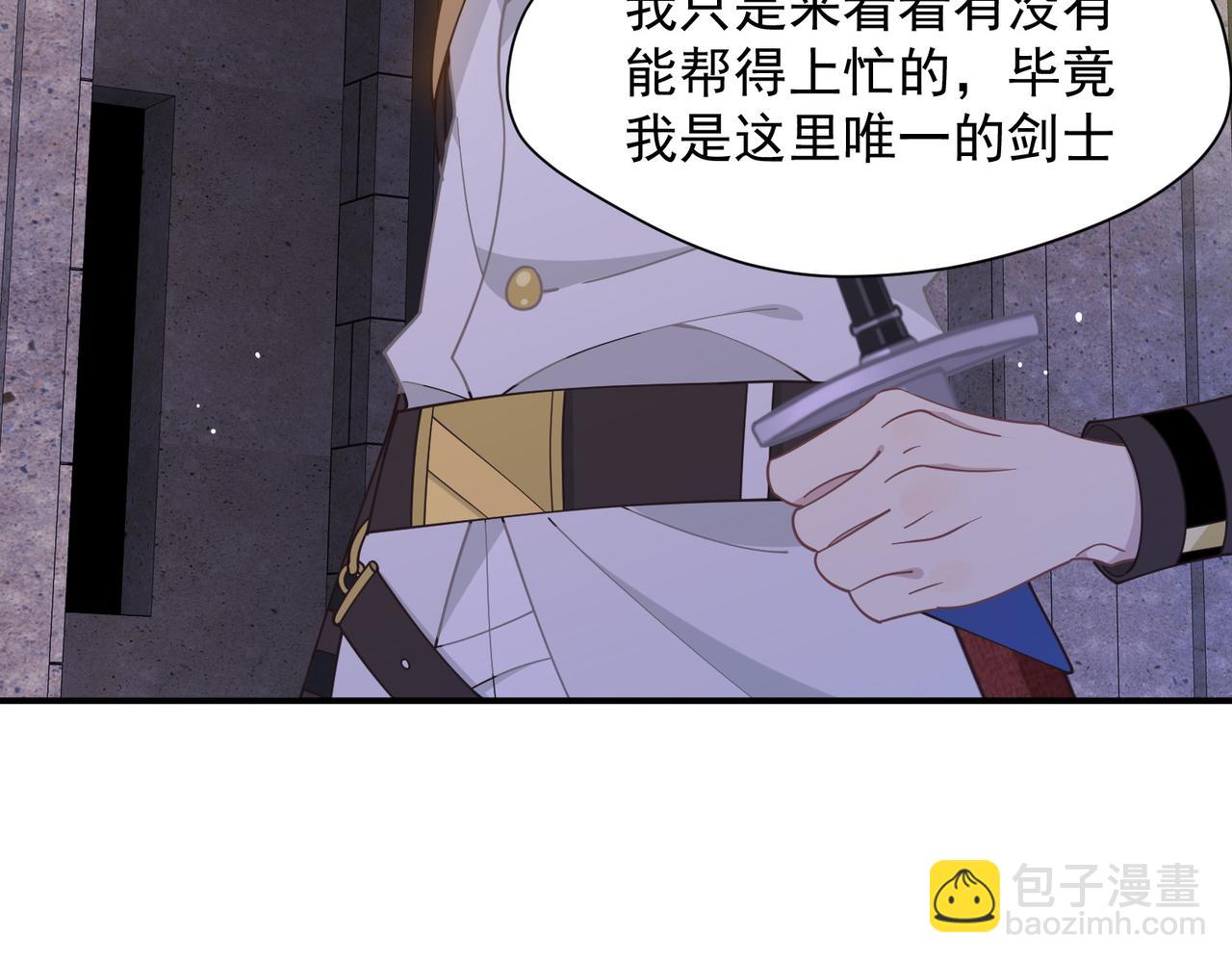 第68话 交流会(1/3)-第69话