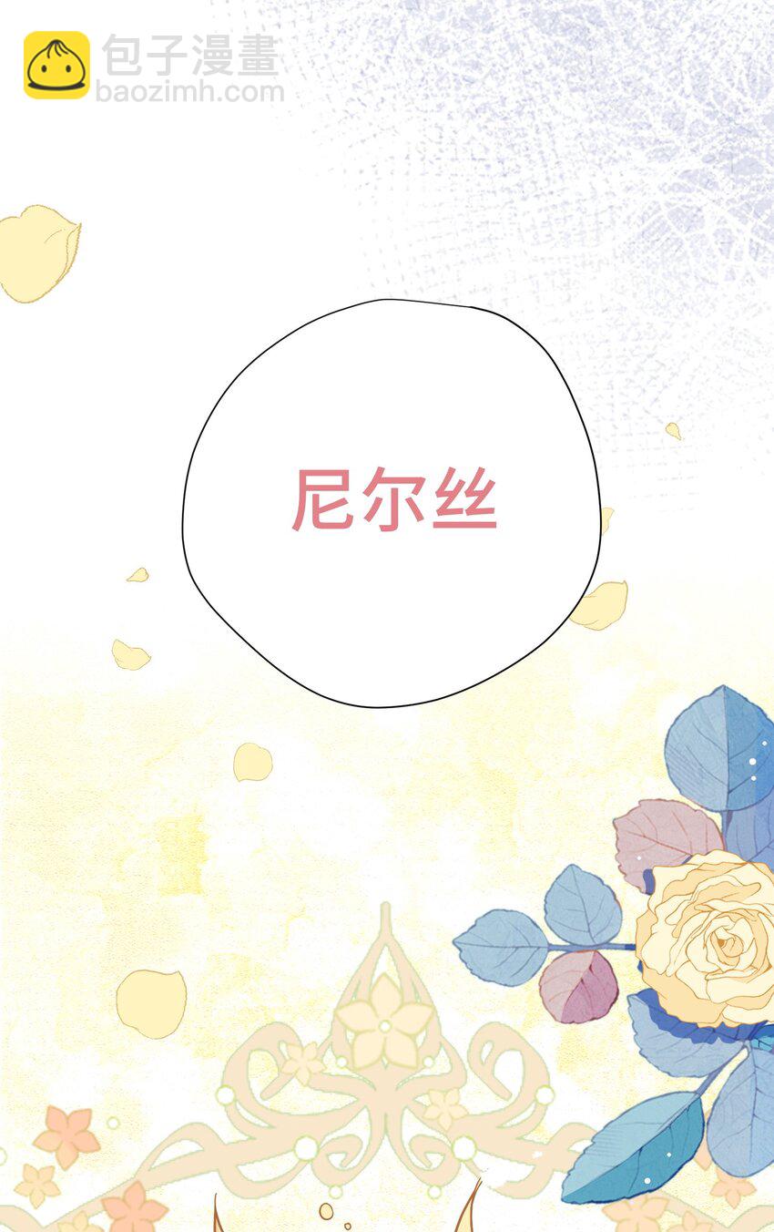 第六话 哈维尔的母亲？-第7话