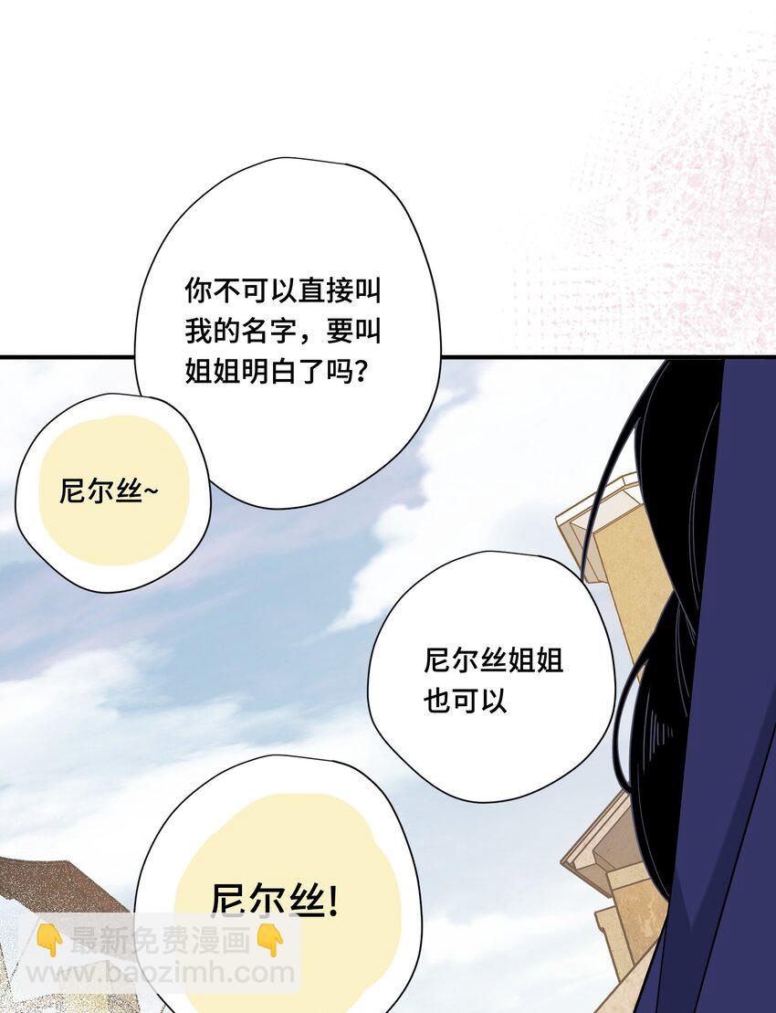 第六话 哈维尔的母亲？-第7话