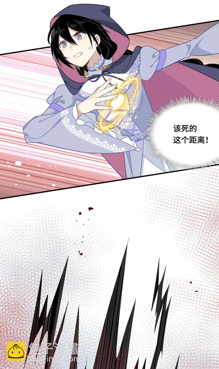 第六话 哈维尔的母亲？-第7话