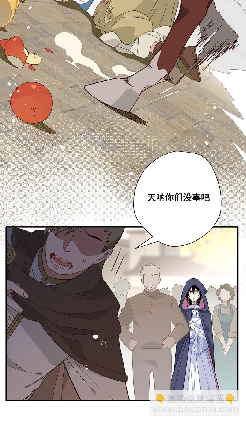 第六话 哈维尔的母亲？-第7话