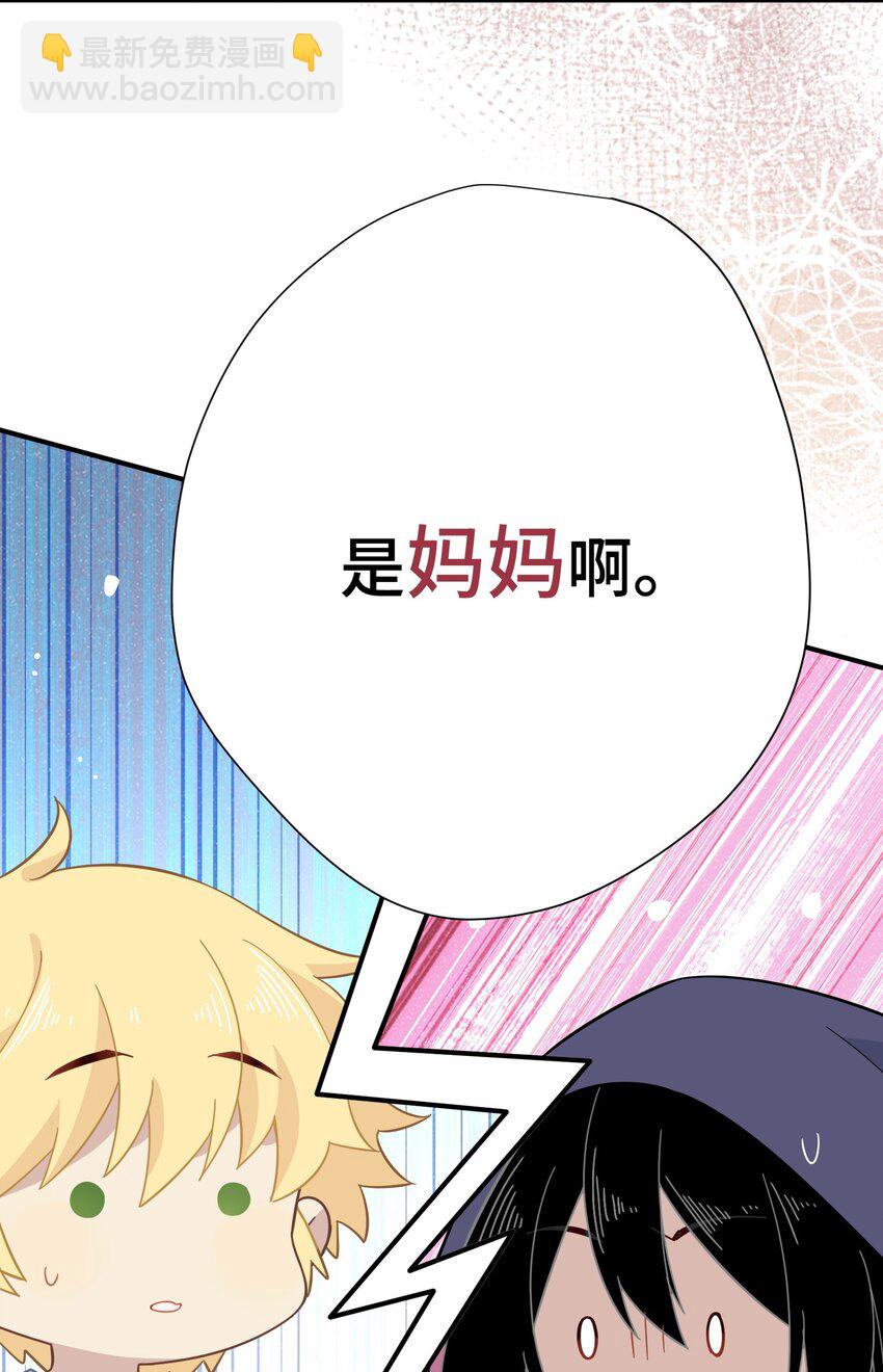 第六话 哈维尔的母亲？-第7话