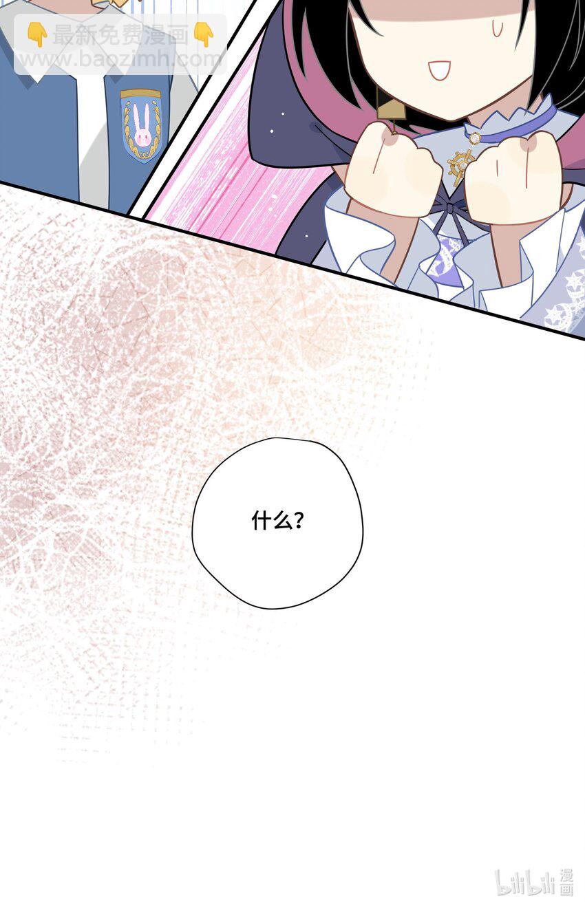 第六话 哈维尔的母亲？-第7话