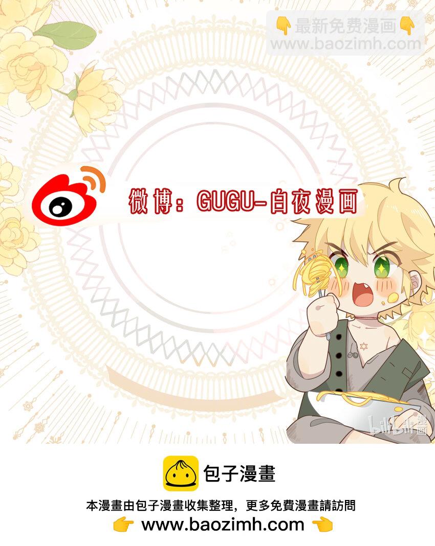 第六话 哈维尔的母亲？-第7话