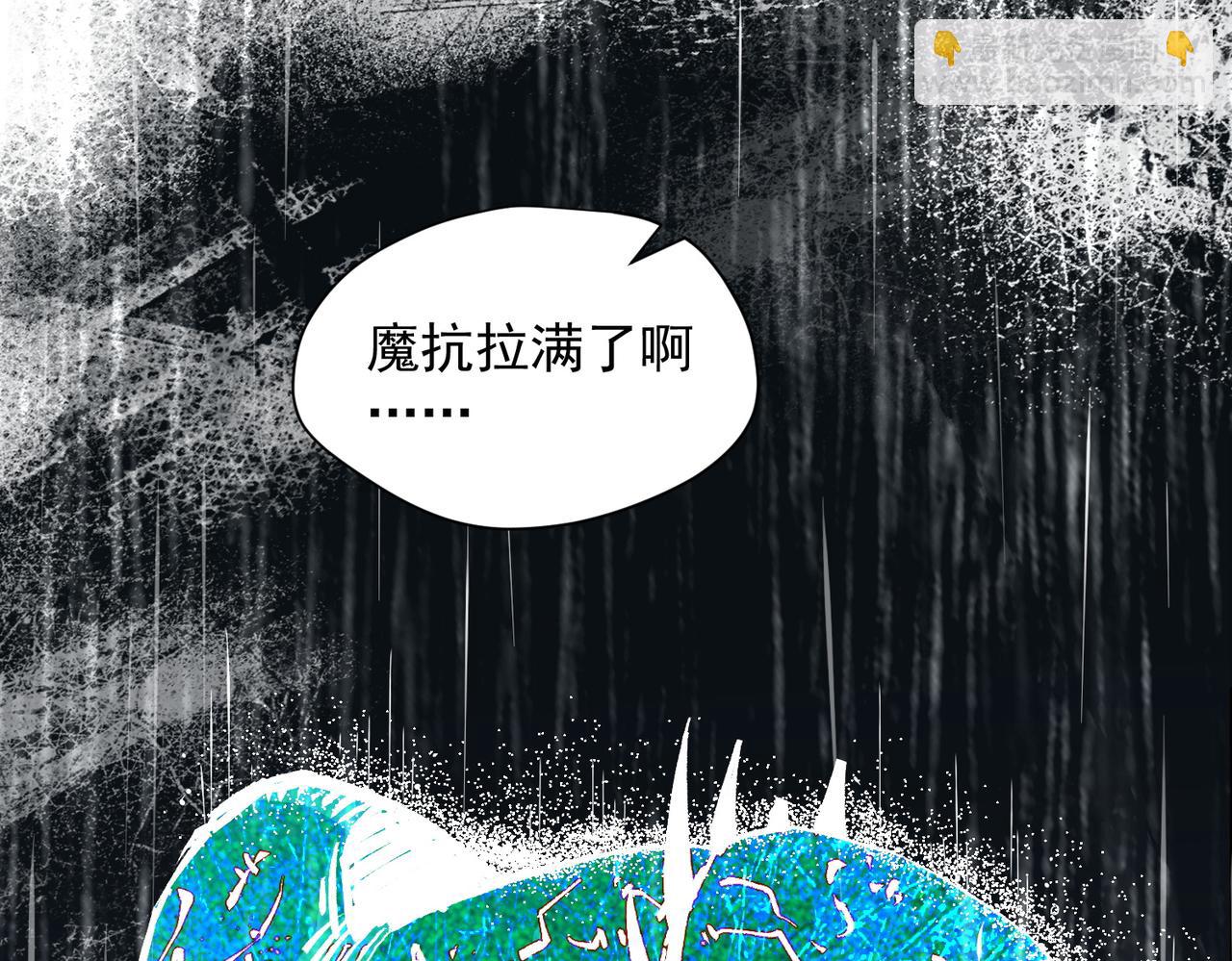 第70话 那是艾米莉？(1/3)-第71话