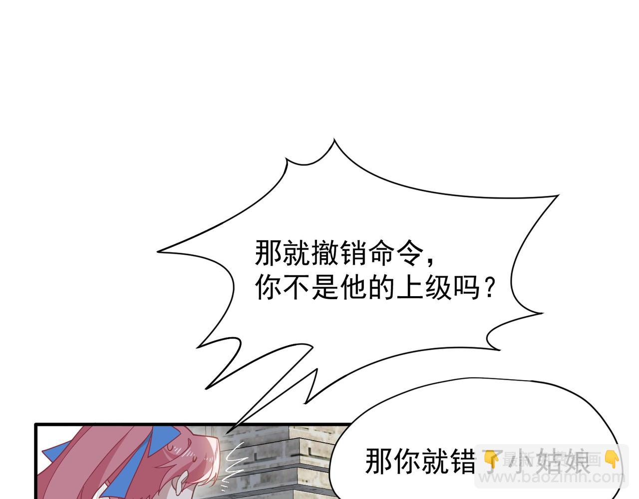 第72话 被你抛弃的，平行世界的怨恨(1/3)-第73话
