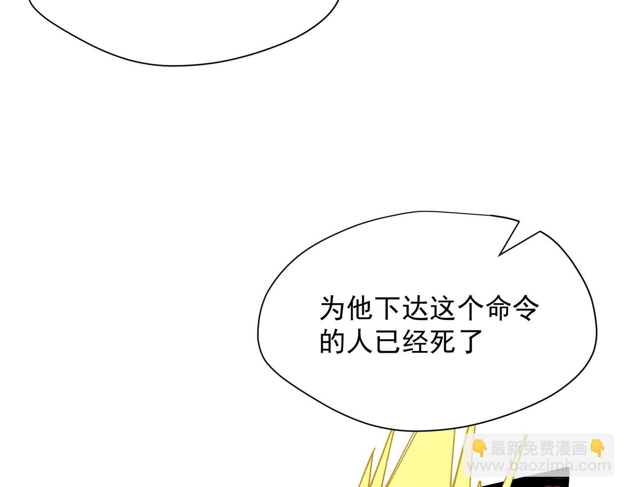第72话 被你抛弃的，平行世界的怨恨(1/3)-第73话