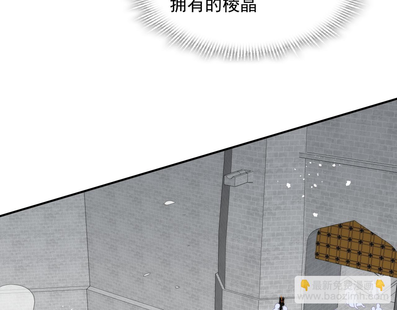 第72话 被你抛弃的，平行世界的怨恨(1/3)-第73话