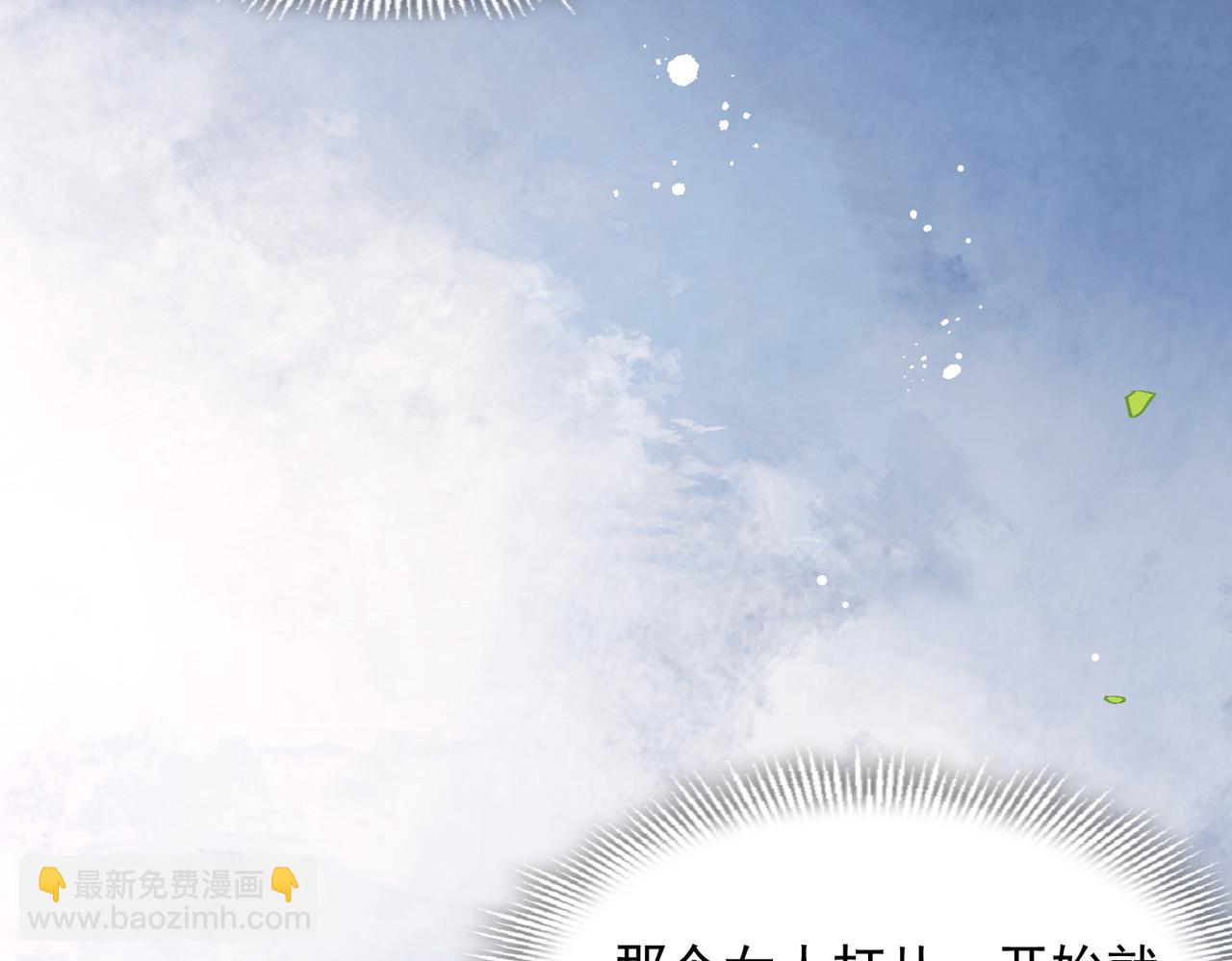 第72话 被你抛弃的，平行世界的怨恨(1/3)-第73话