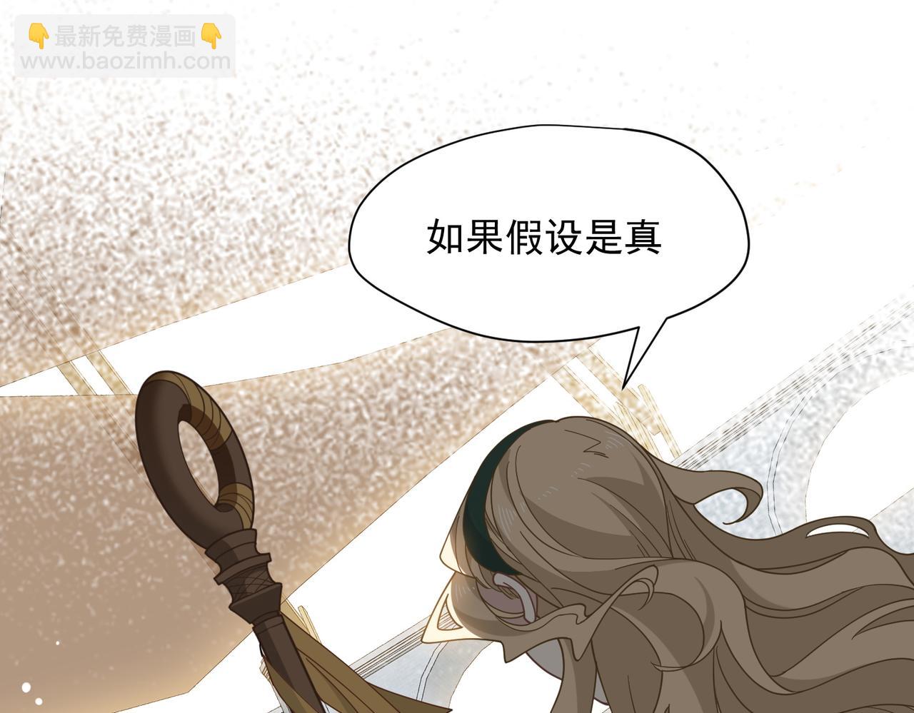 第74话 给我起来！(1/3)-第75话