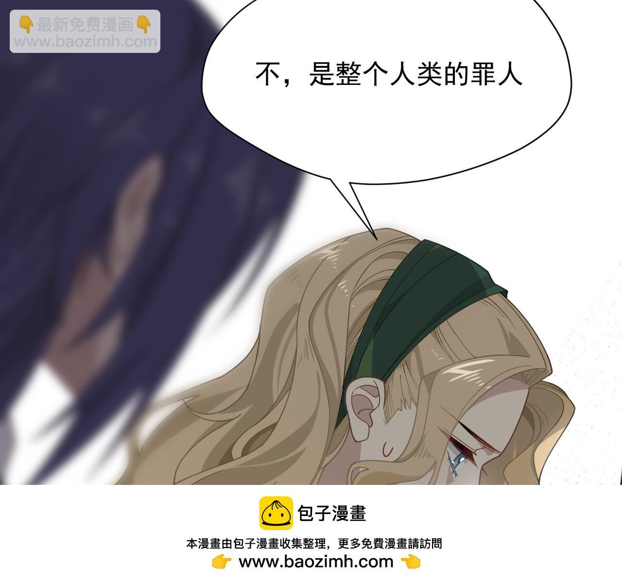 第74话 给我起来！(1/3)-第75话
