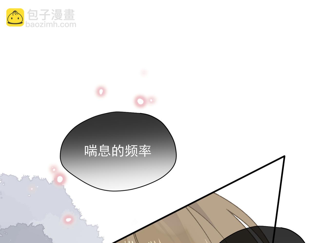 第76话 他是我的罪孽本身(1/3)-第77话
