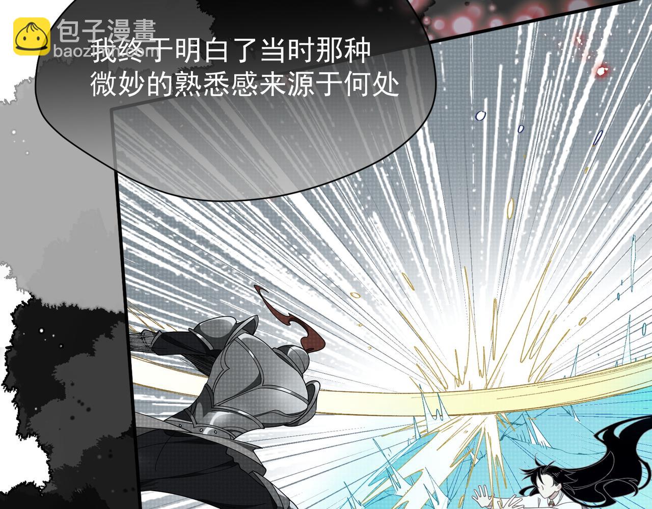 第76话 他是我的罪孽本身(1/3)-第77话