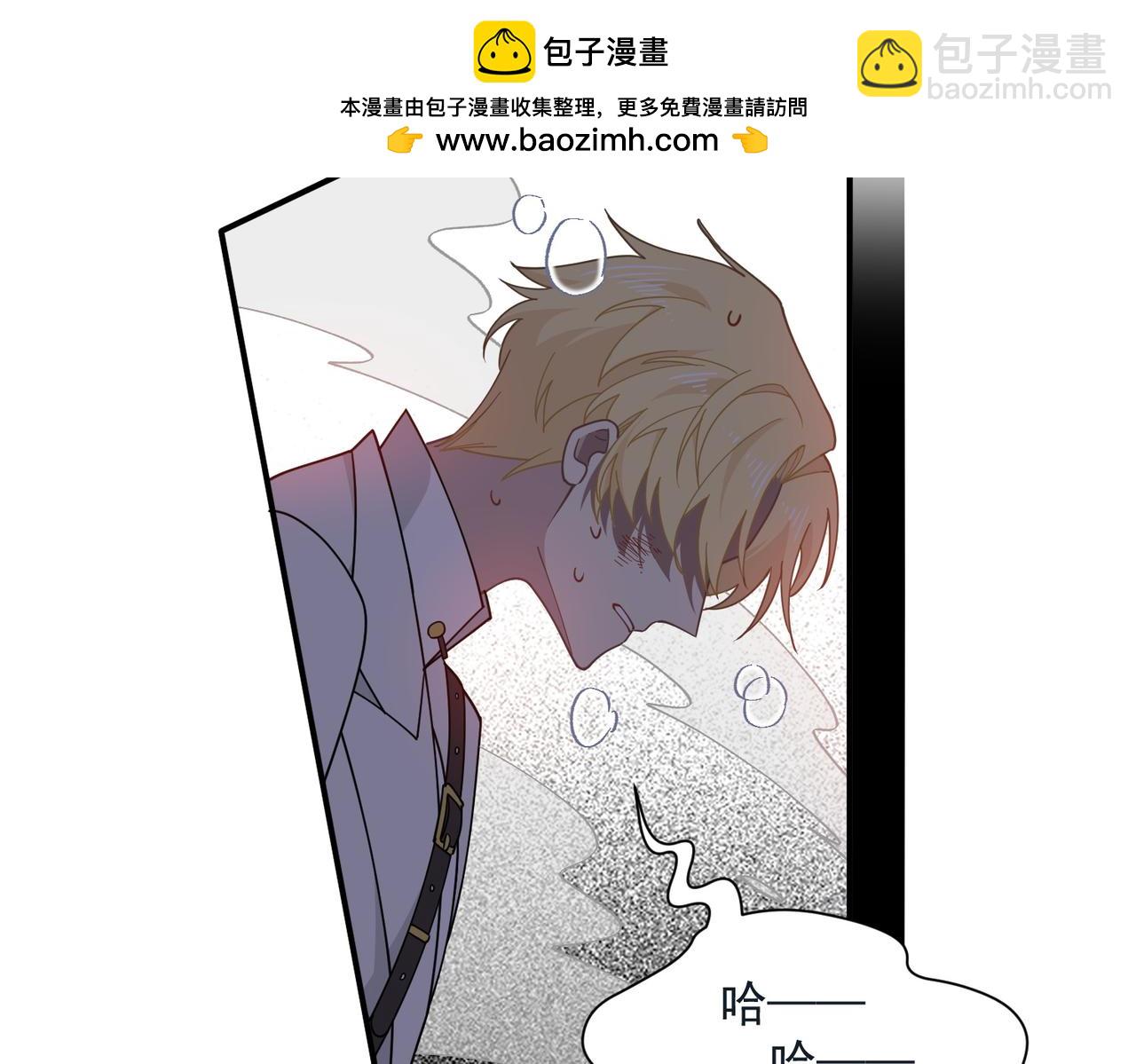 第78话 你找死?(1/2)-第79话