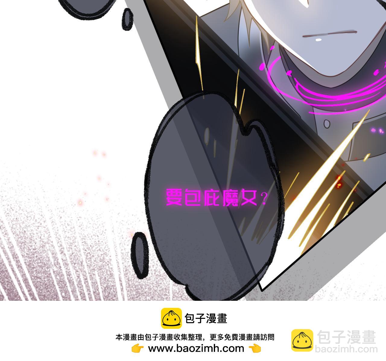 第78话 你找死?(1/2)-第79话