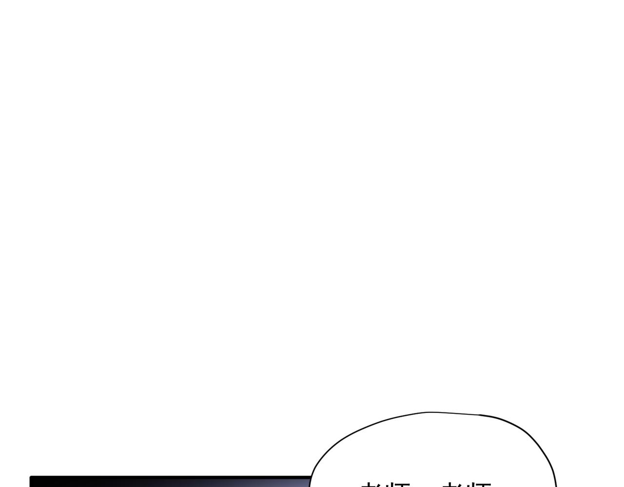 第82话 被替换的身份(1/2)-第83话