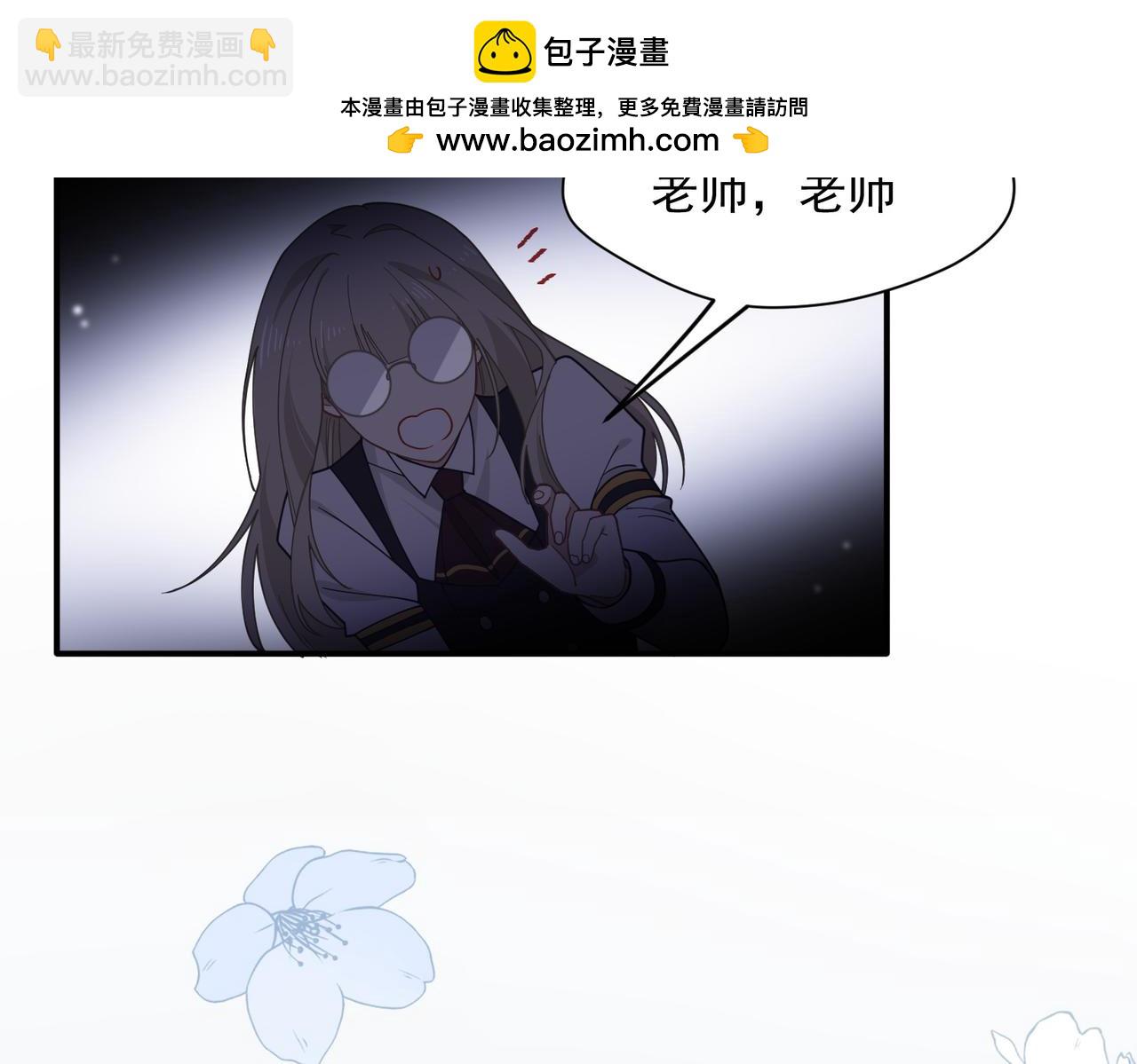 第82话 被替换的身份(1/2)-第83话