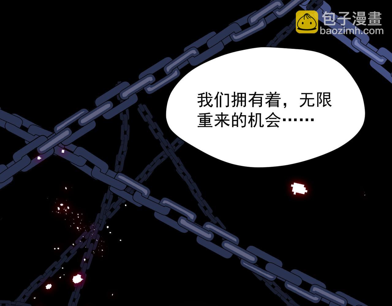 第82话 被替换的身份(1/2)-第83话