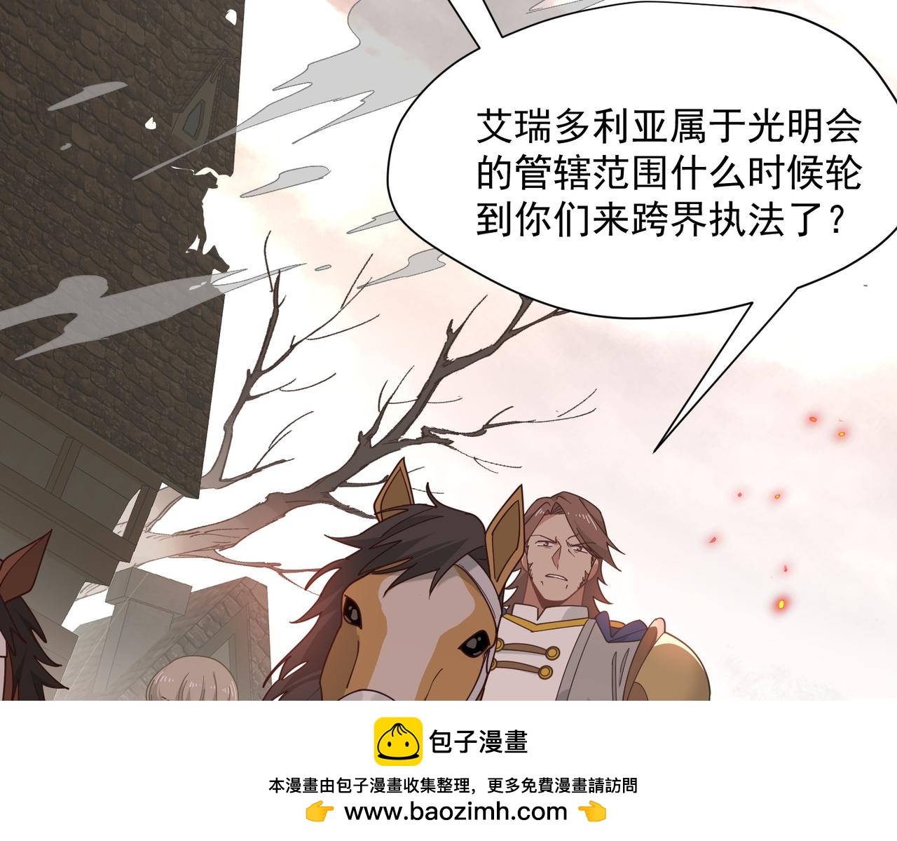 第84话 我答应你(1/3)-第85话