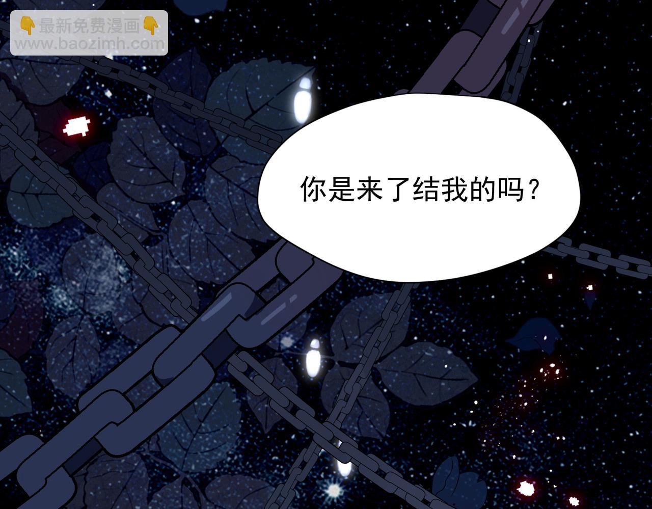 第86话 还给我(1/2)-第87话