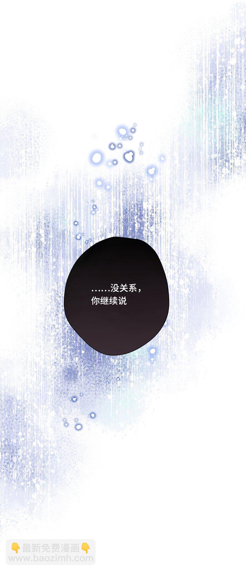 第八话 无恶不作的魔女-第9话