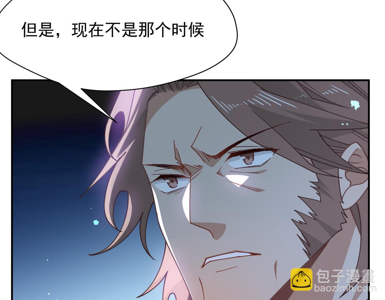 第90话 孤注一掷(1/2)-第91话