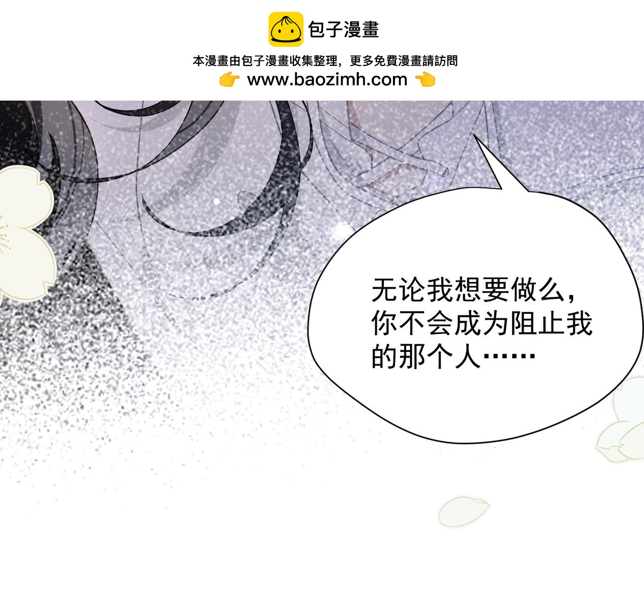 第92话 那个女人(1/3)-第93话