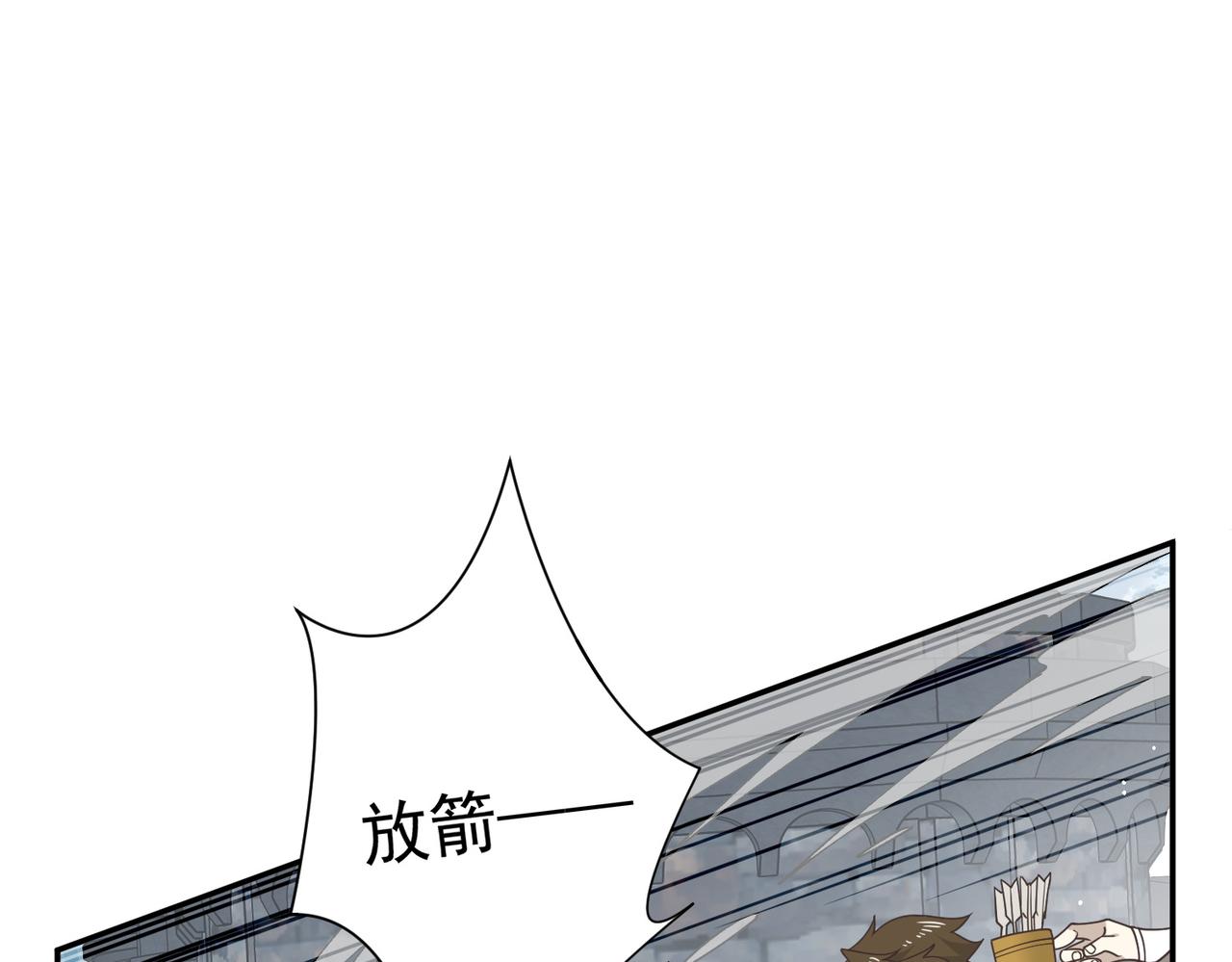 第94话 她给的名字(1/2)-第95话