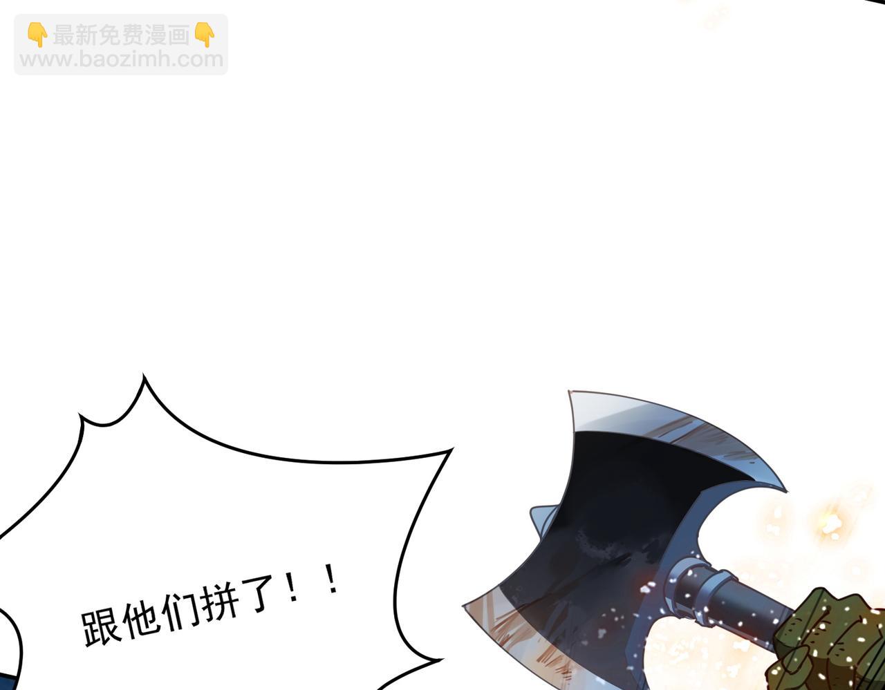 第94话 她给的名字(1/2)-第95话