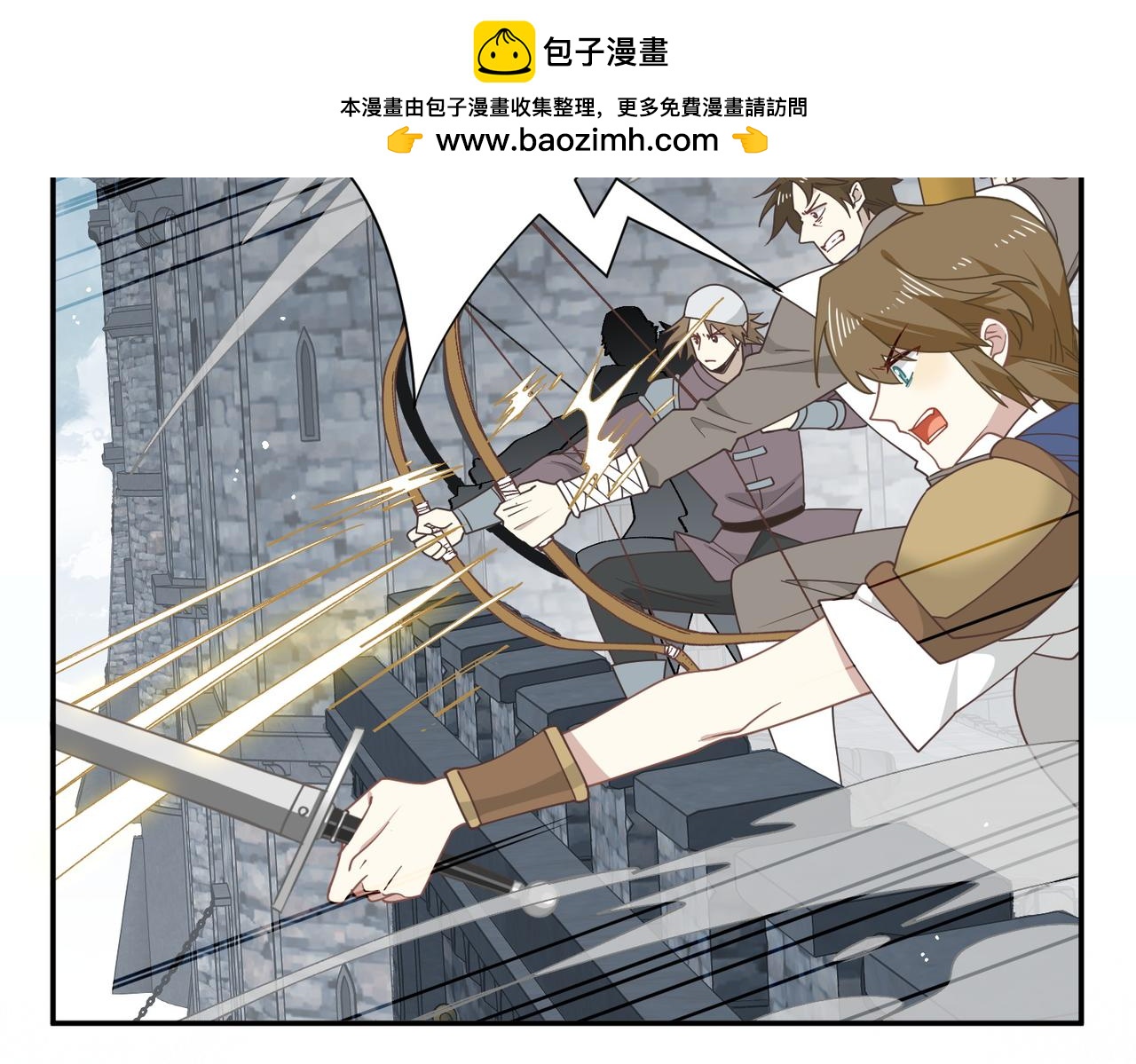 第94话 她给的名字(1/2)-第95话